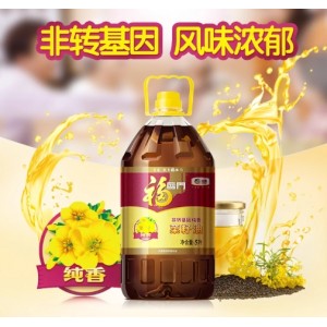 【央企中粮】福临门非转基因纯香菜籽油5L多桶装家用食用油菜籽油